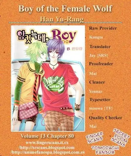 Boy of the Female Wolf Chapter 80 35
